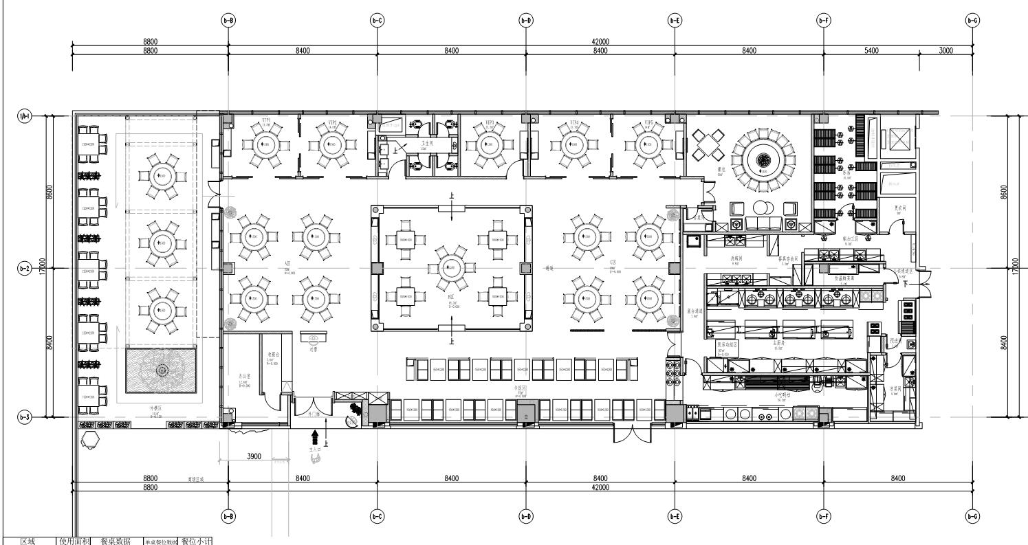 重慶鮮小國小賓樓餐廳燈光設計餐廳燈具定制方案