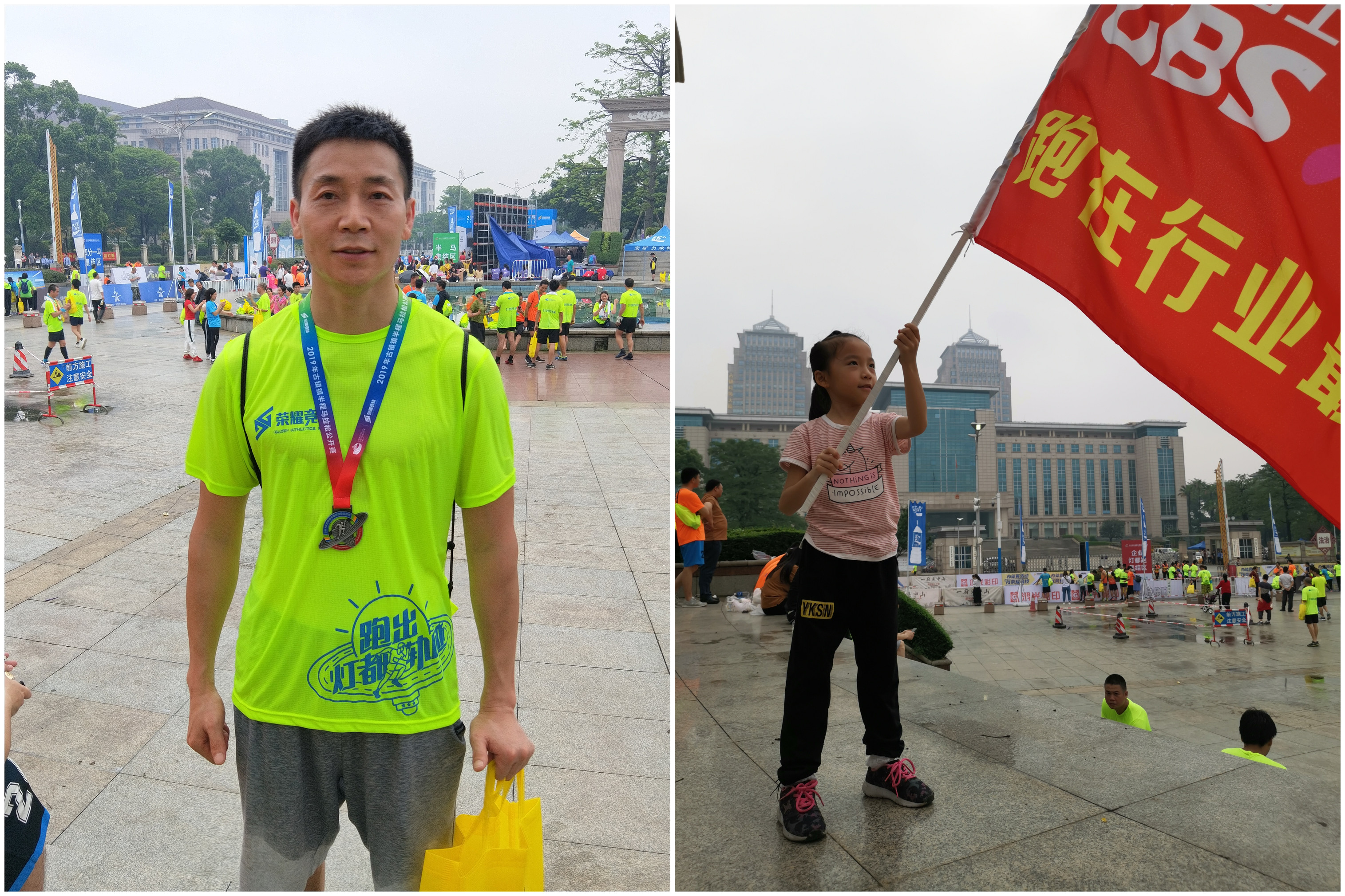 中山古鎮(zhèn)馬拉松，光柏士跑在行業(yè)最前鋒！