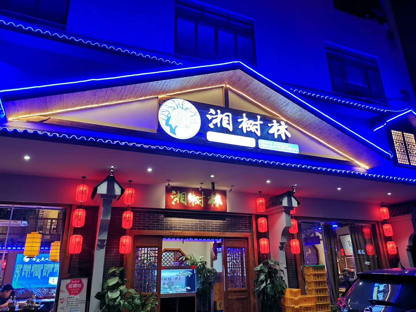 顧客一看到就進(jìn)店的餐廳是這樣做燈光設(shè)計(jì)的！